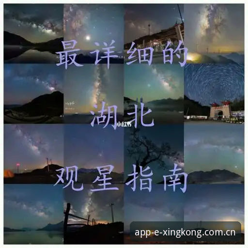 星空官方中文版v5.0升级失败修复完整指南